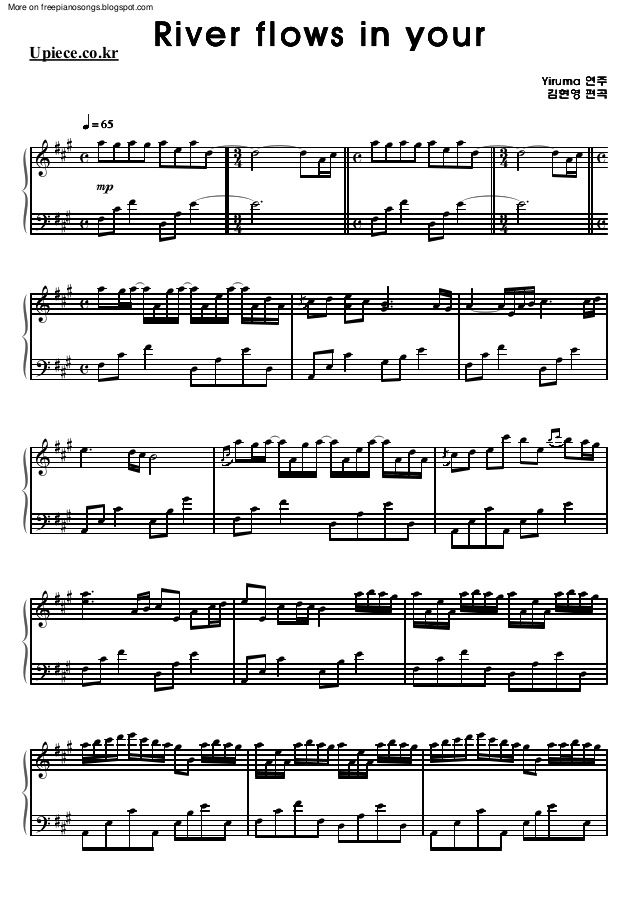 River Flows In You (Easy Piano) by Yiruma » Sheet Music